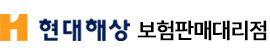 메리츠화재 보험판매대리점