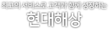 걱정인형과 함께 걱정은 날려버리고 행복한 추억을 만들어요!